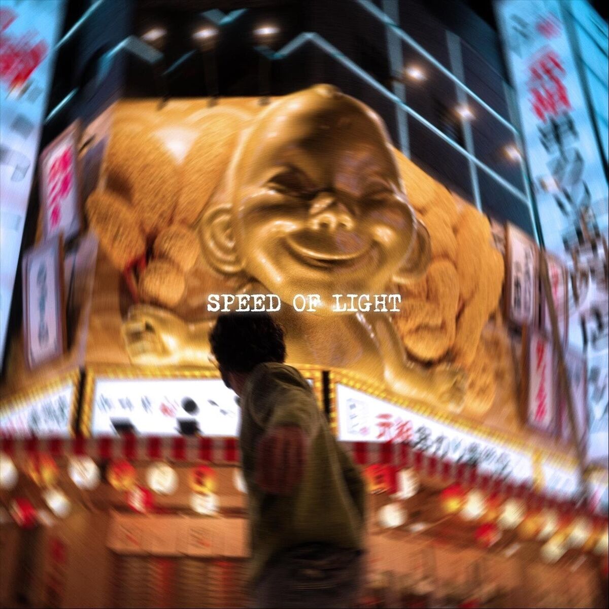 Album cover of Speed Of Light