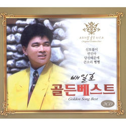 내 마음 별과 같이 (Duet With KCM)