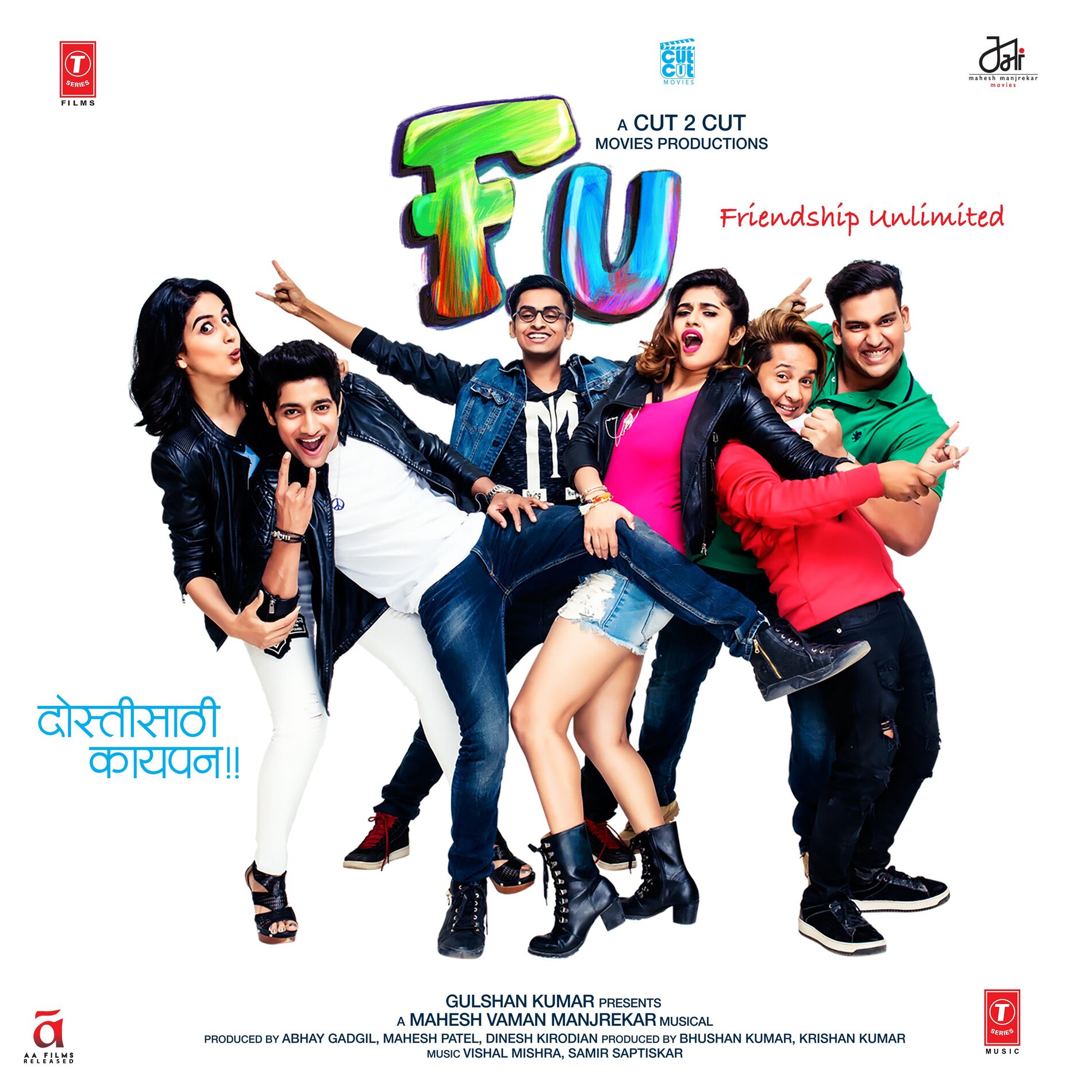 Album cover of F.U. (Friendship Unlimited)