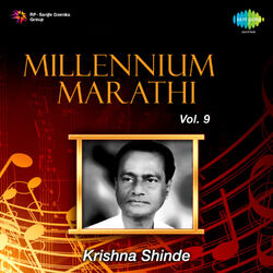 Cover of Millennium Marathi, Vol. 9