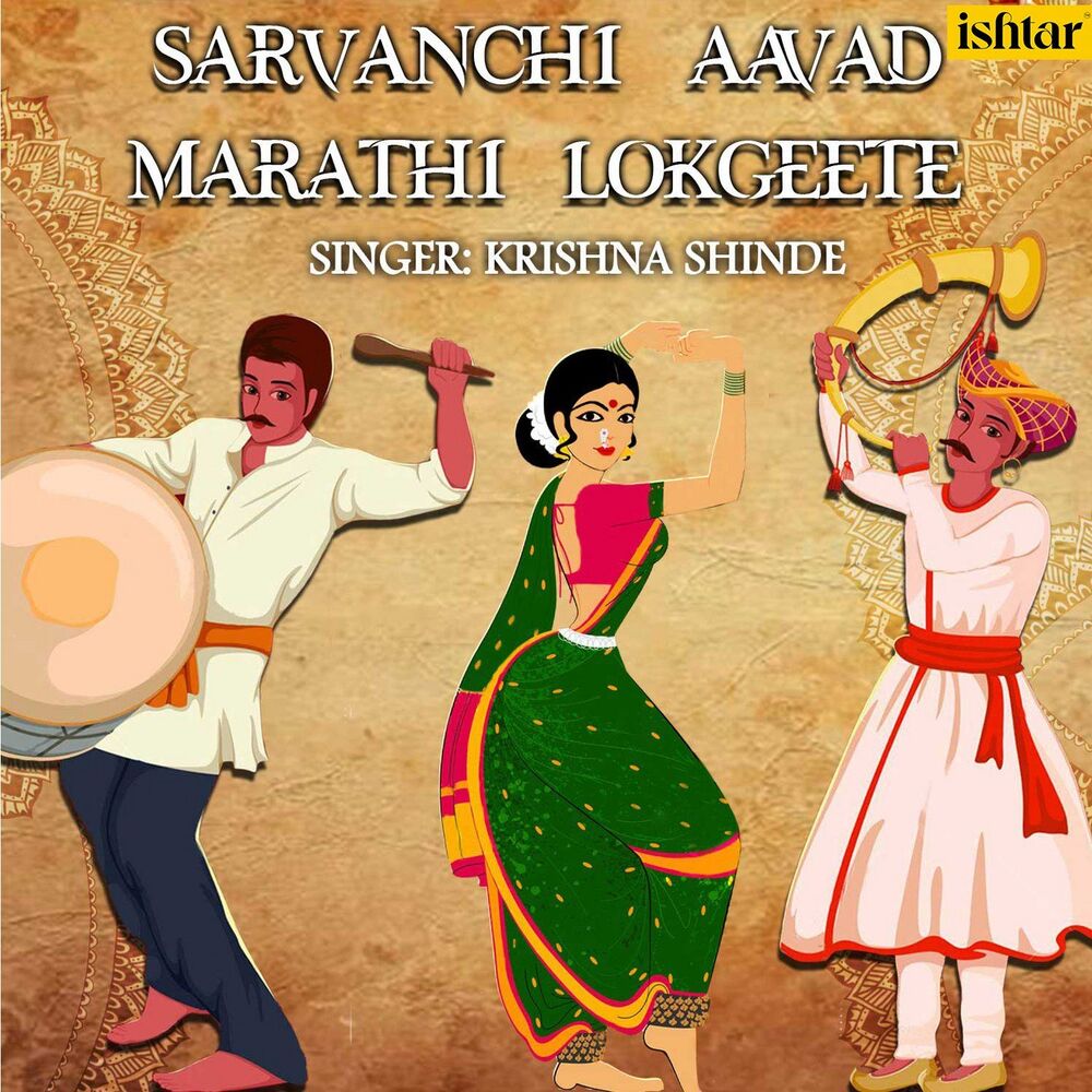 Picture of Sarvanchi Aavad