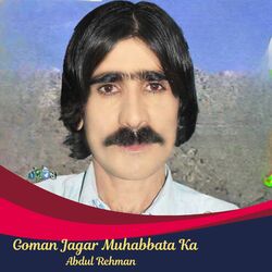 Cover of Goman Jagar Muhabbata Ka