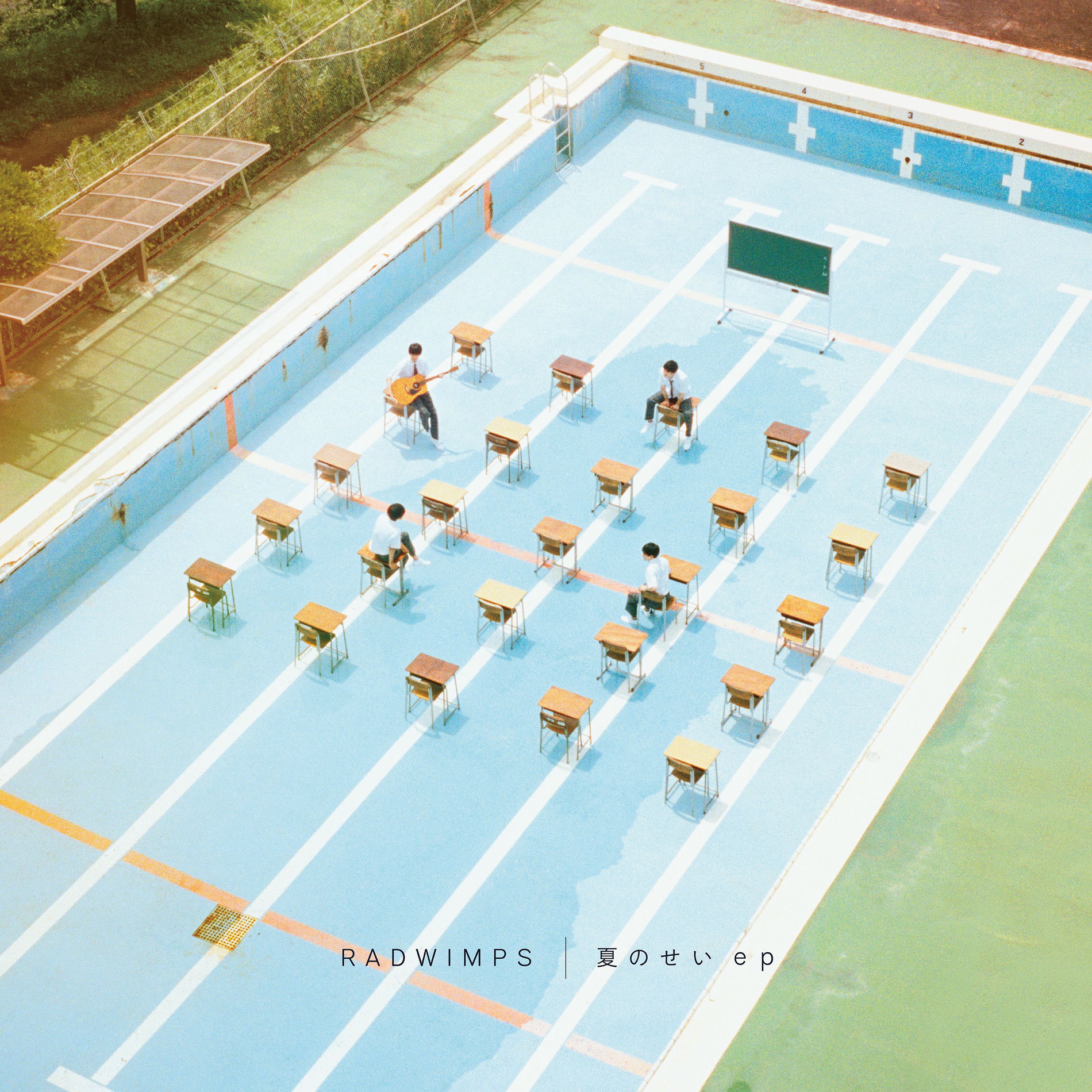 Album cover of Nekojarashi