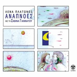 Cover of Anapnoes