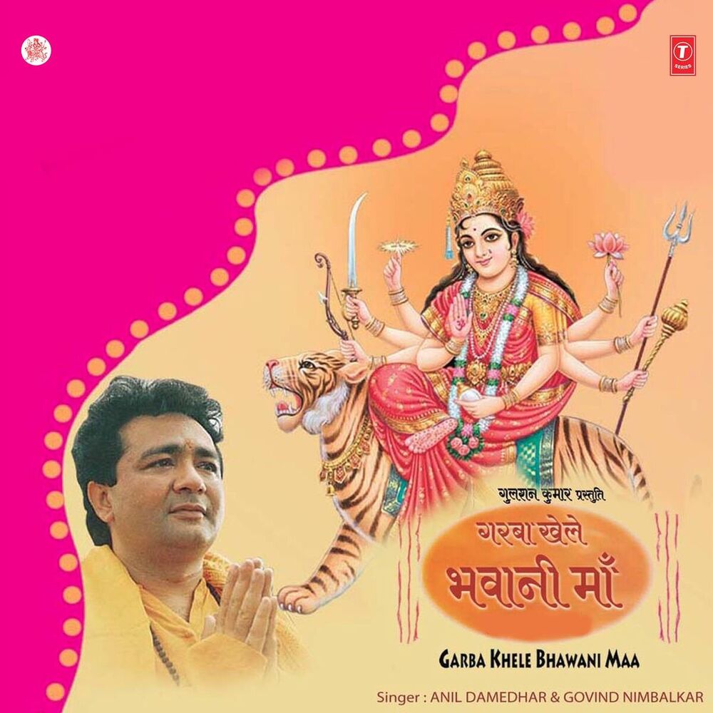 Picture of Garba Khele Bhawani Maa