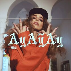 Cover of AyAyAy