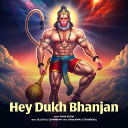Cover of Hey Dukh Bhanjan