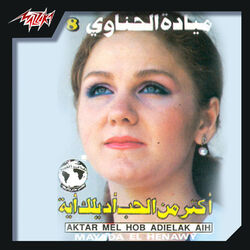 Cover of Aktar Men El Hob Adeelak Eh Live