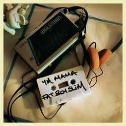 Ya Mama EP