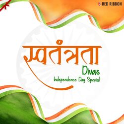 Cover of Swatantrata Divas - Independence Day Special