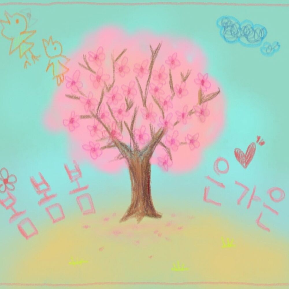 Picture of 봄봄봄