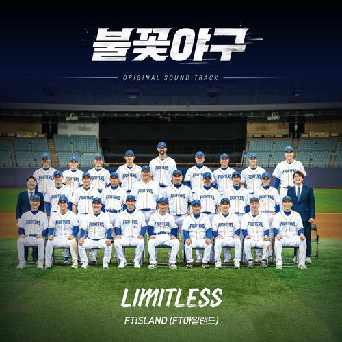 FTIsland – Burn to Win (Original Soundtrack) Part.1