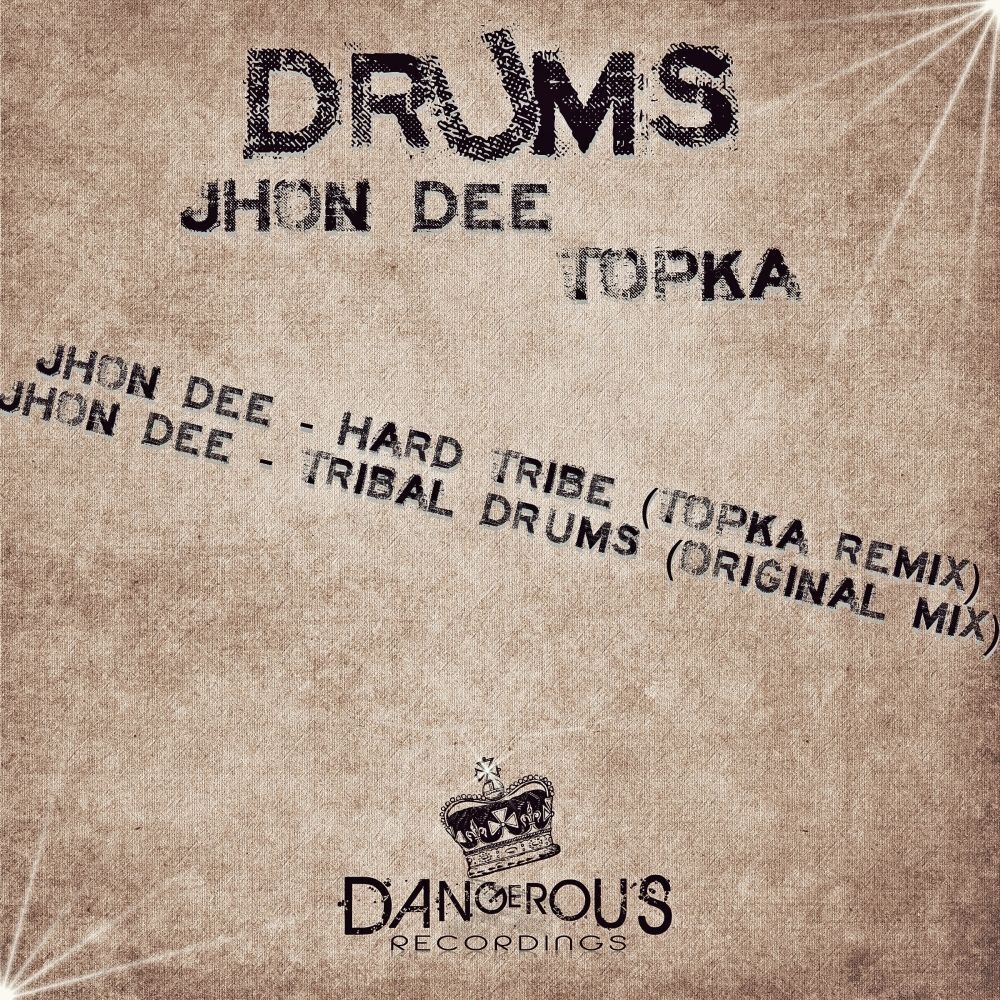 Picture of Drums
