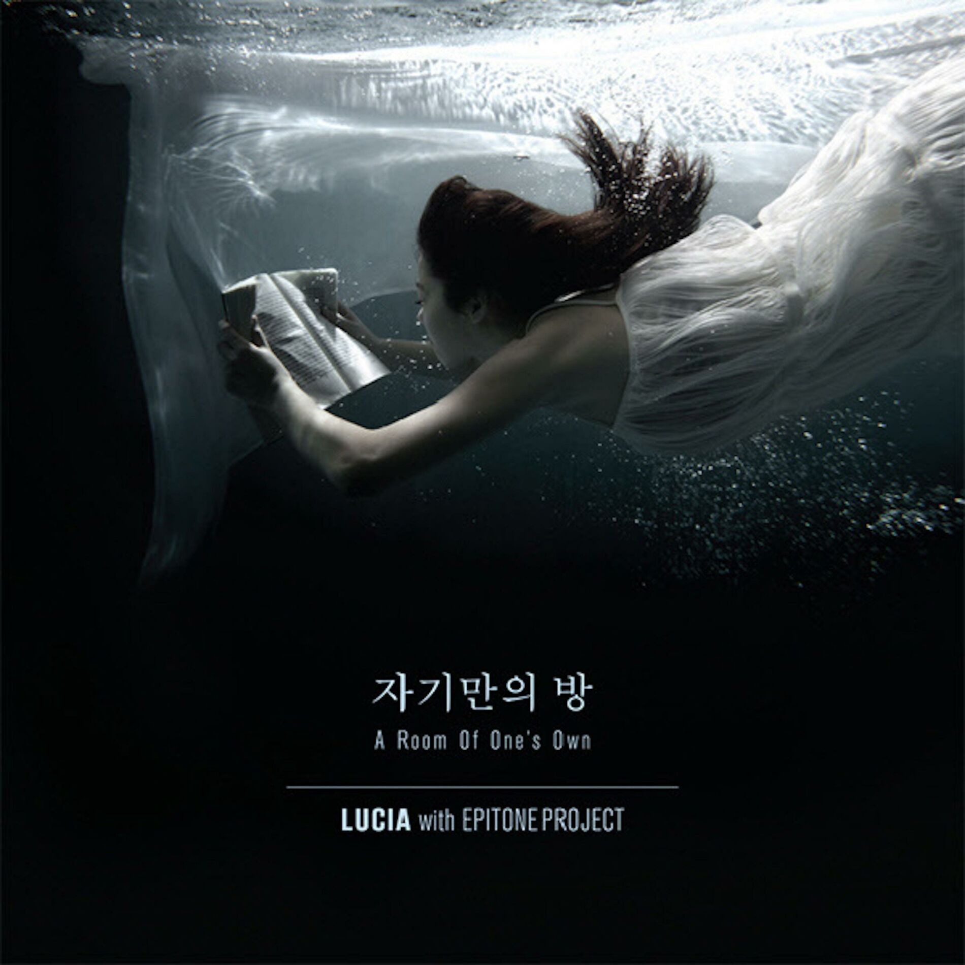 Album cover of 자기만의 방