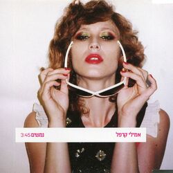 Cover of נמשים