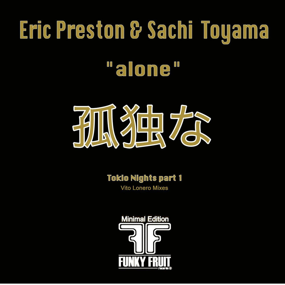 Picture of Alone - Tokyo Nights Part I