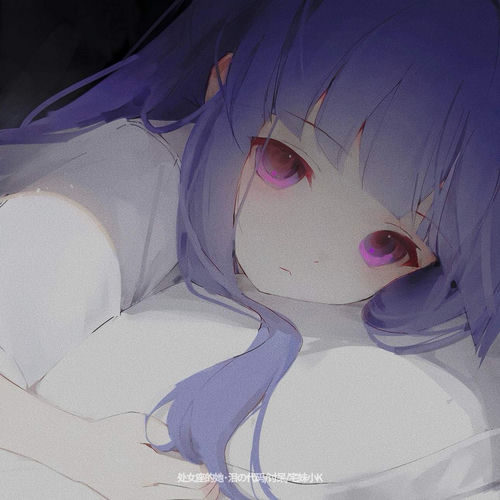 处女座的她