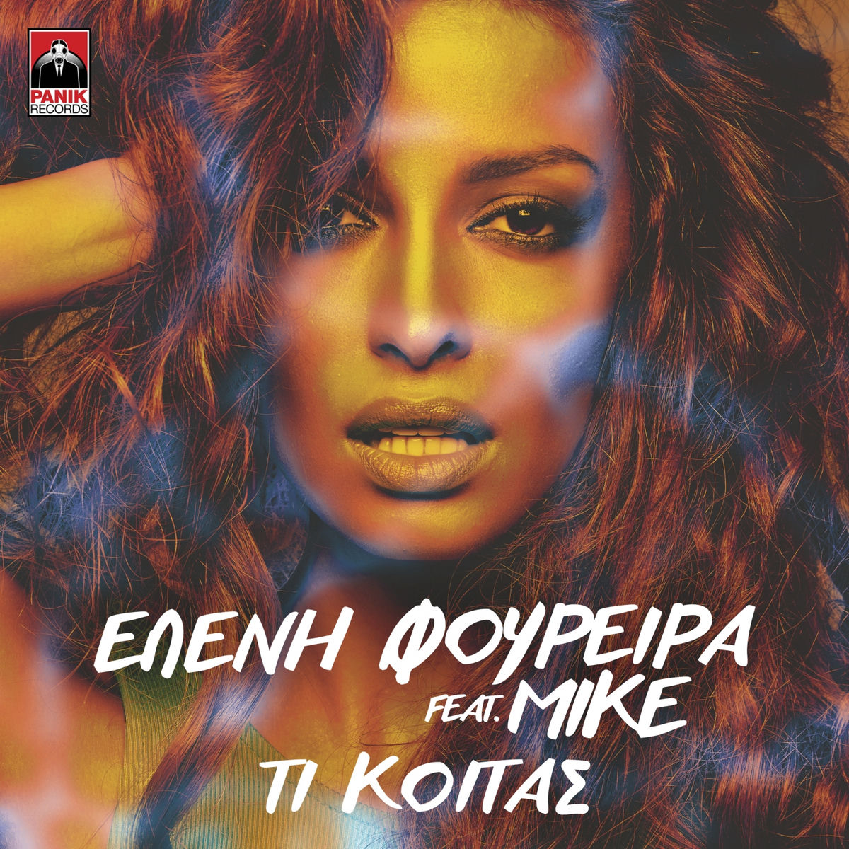 Album cover of Ti Koitas