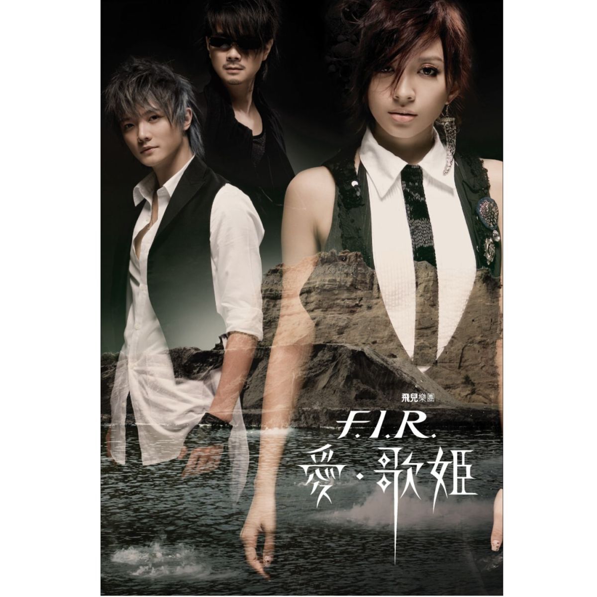 Album cover of Love Utahime