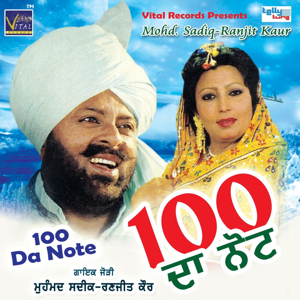 Picture of 100 da Note