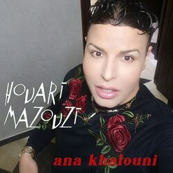 Cover of ana khalouni