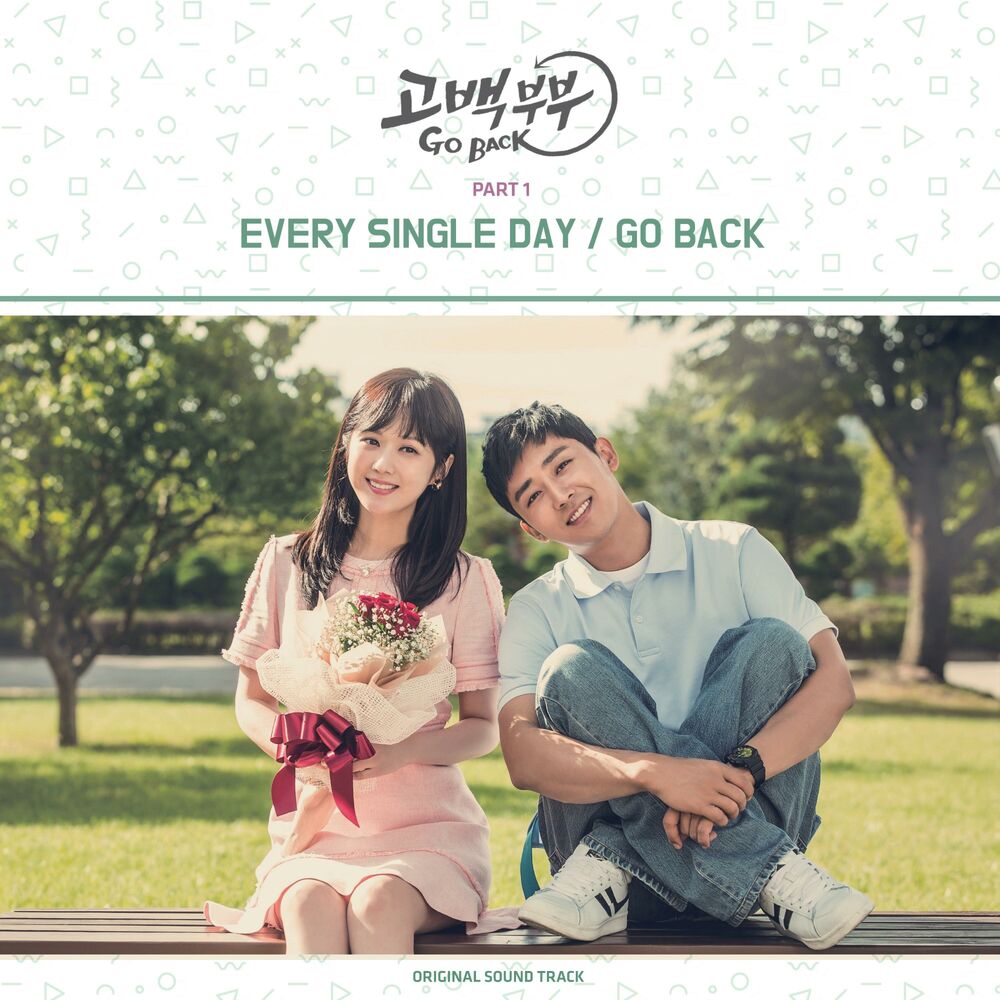 Picture of Couple on the Backtrack (Original Television Soundtrack), Pt. 1