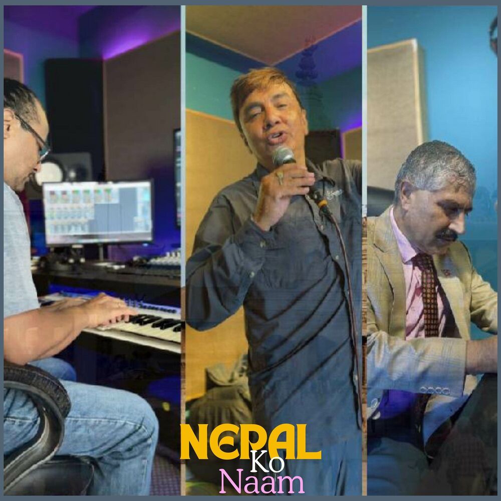 Picture of Nepal Ko Naam