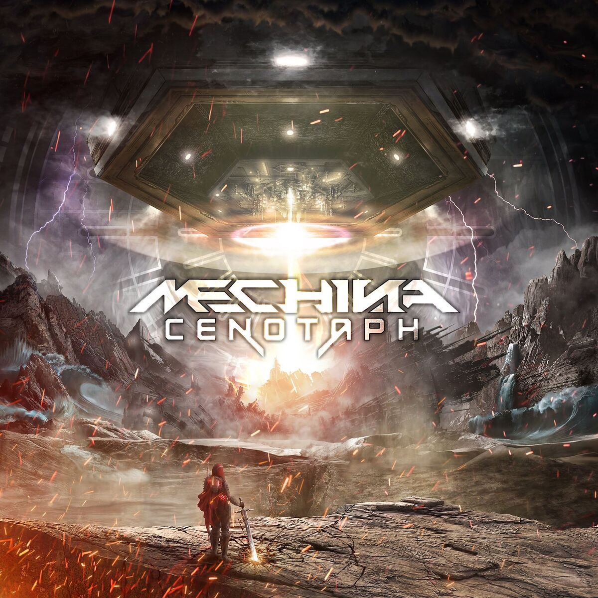 Album cover of Cenotaph
