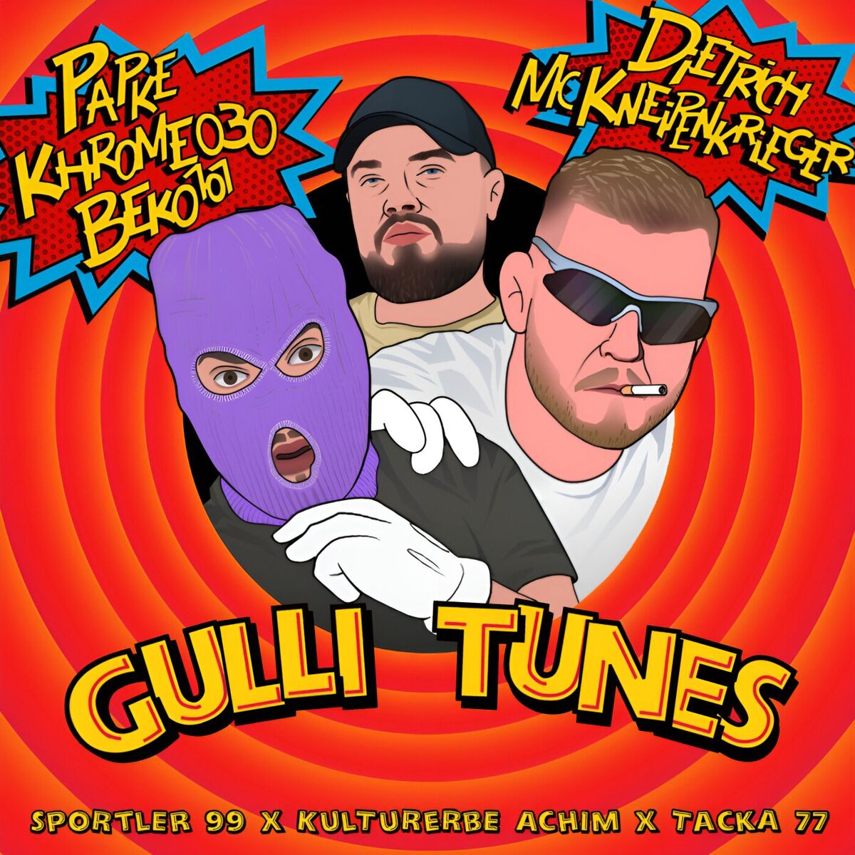 Album cover of Gulli Tunes