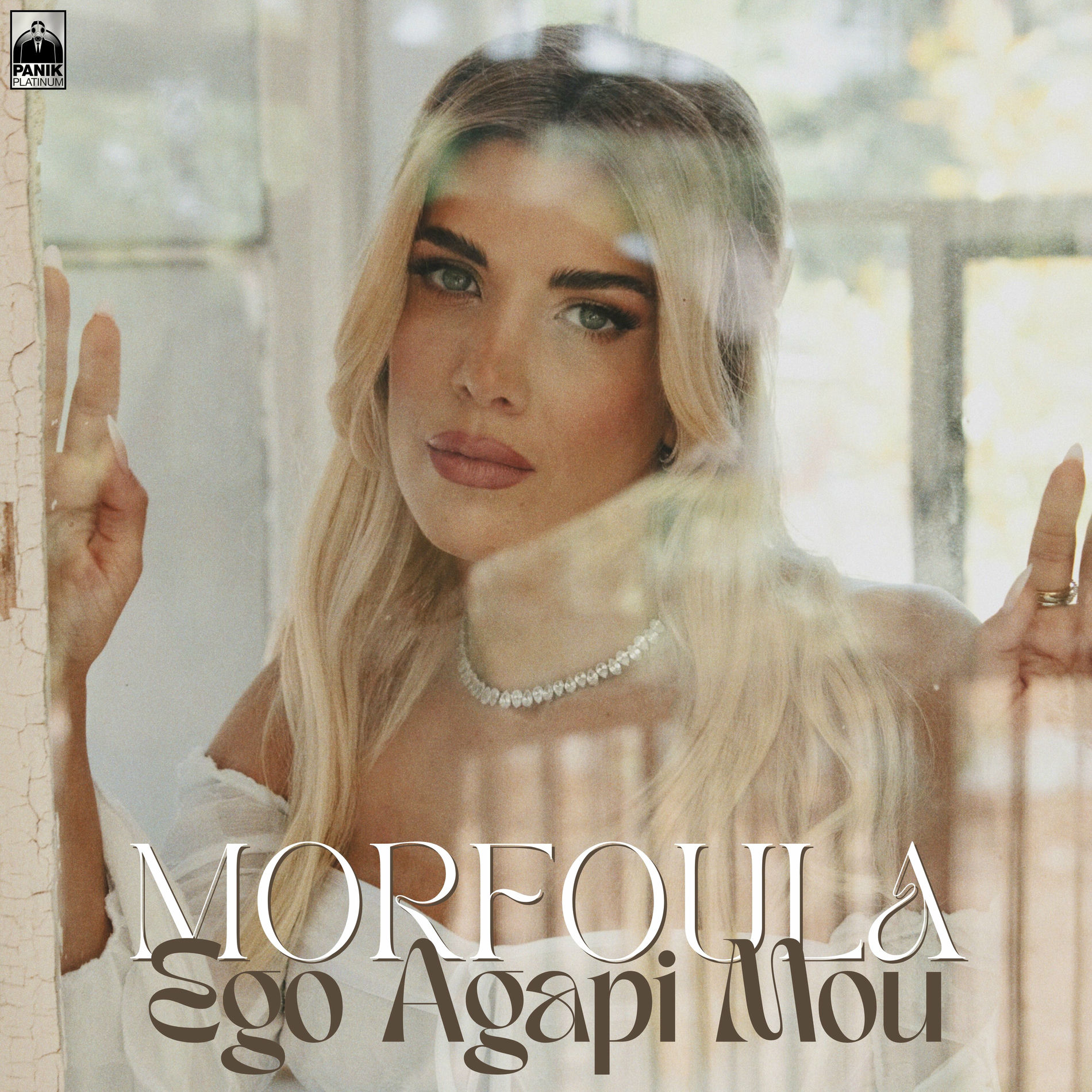 Album cover of Ego Agapi Mou