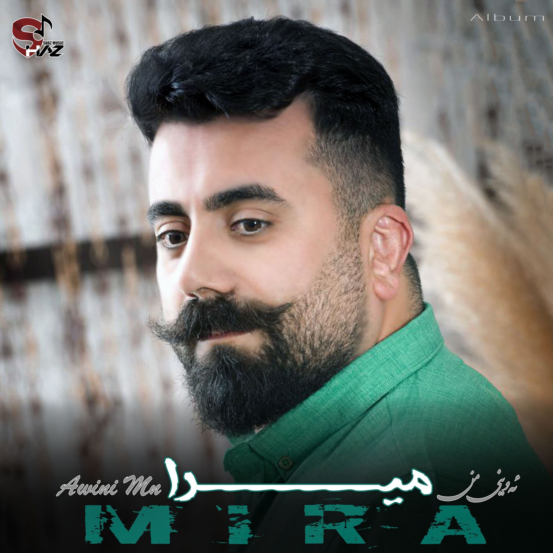 Album cover of Awini Min