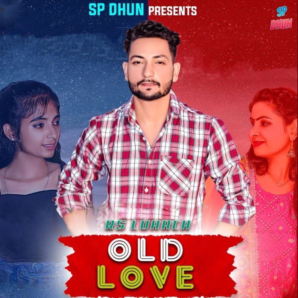 Picture of Old Love