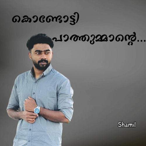 Kondotty pathummante..