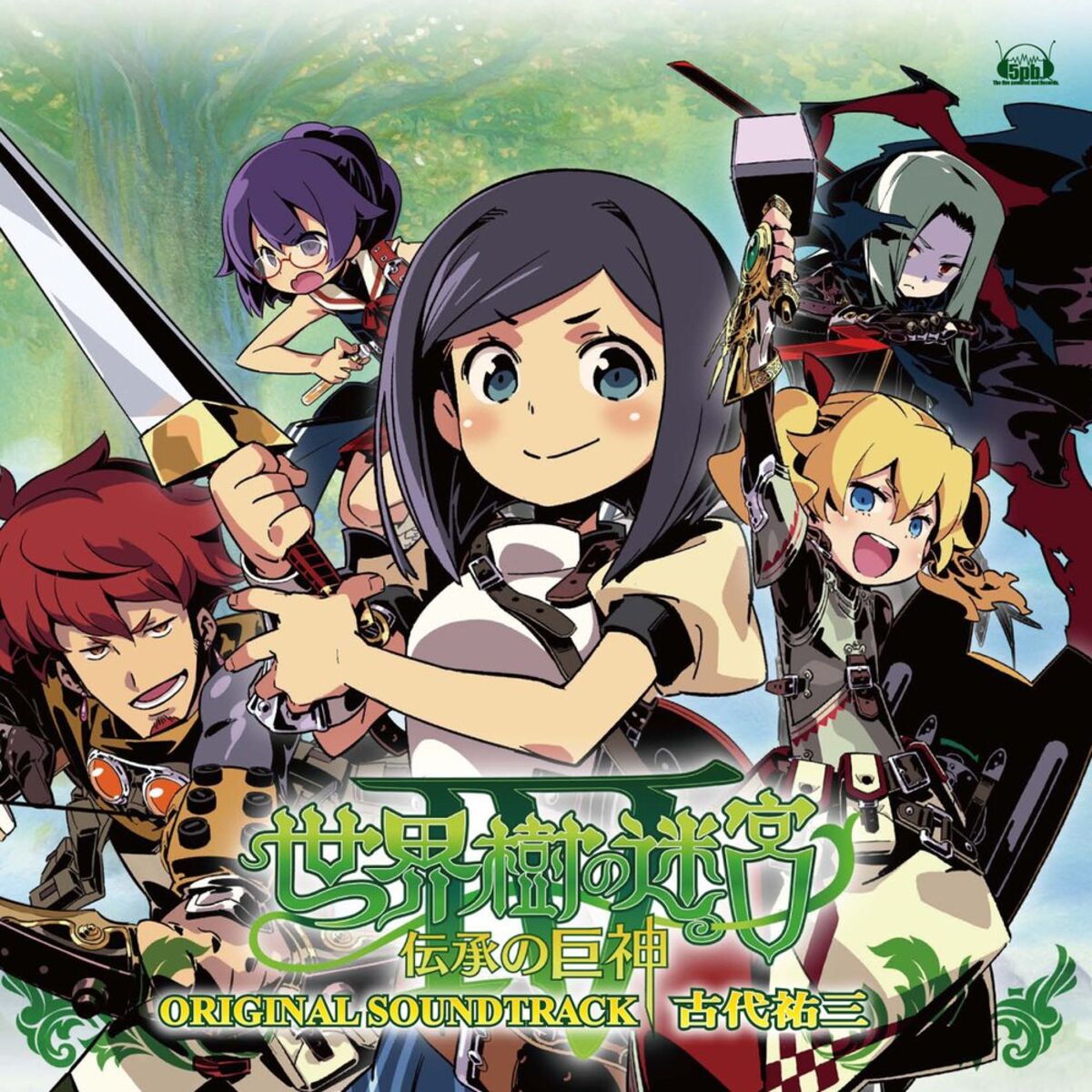 Album cover of Etrian Odyssey IV: Legends of the Titan