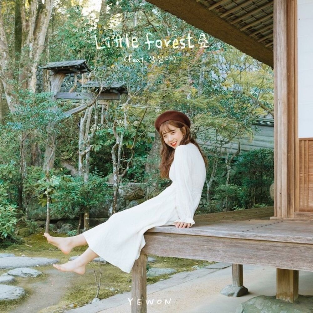 Picture of Little forest
