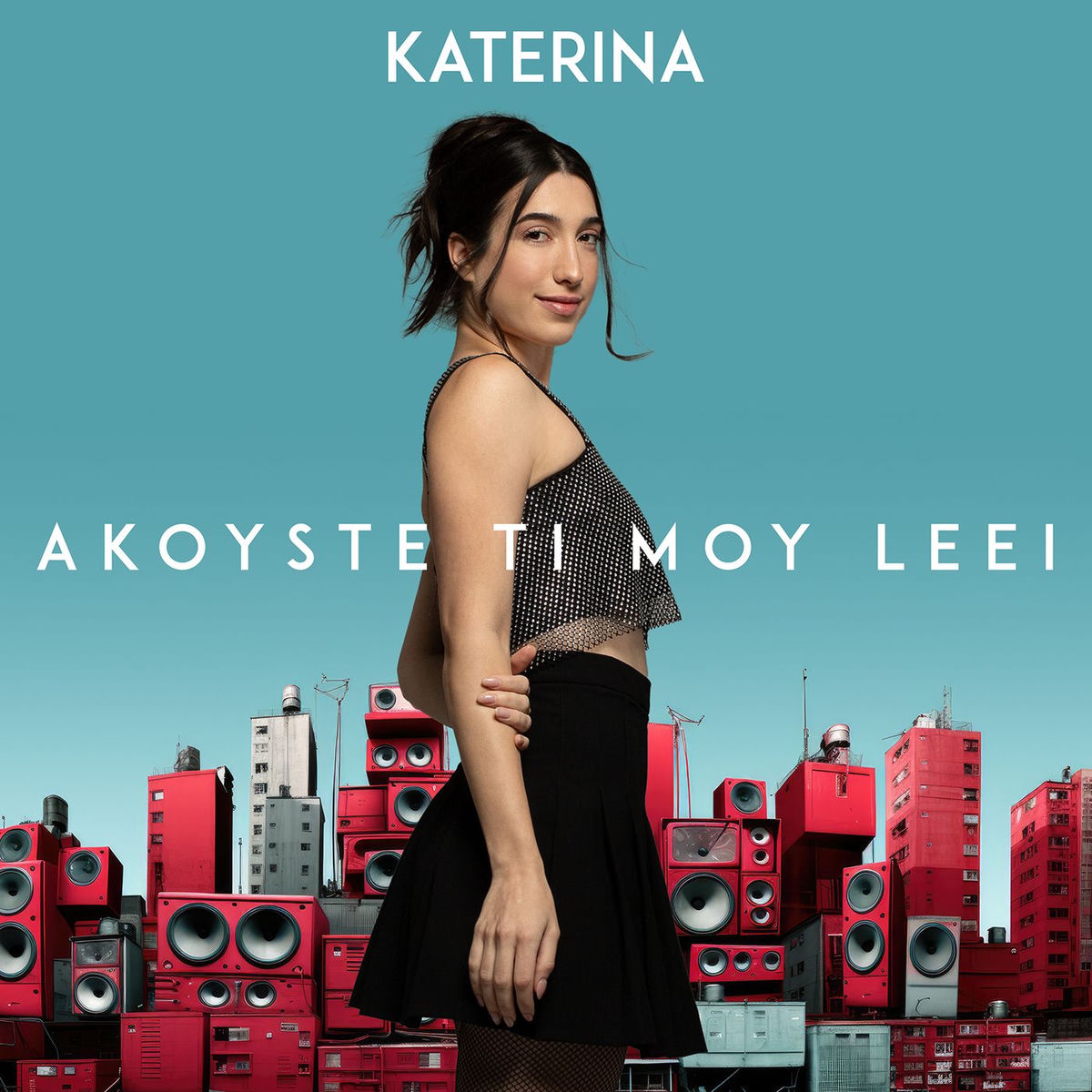 Album cover of Akouste Ti Mou Leei