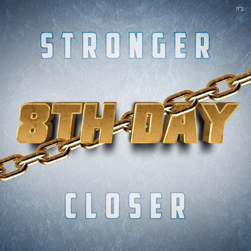 Picture of Stronger Closer