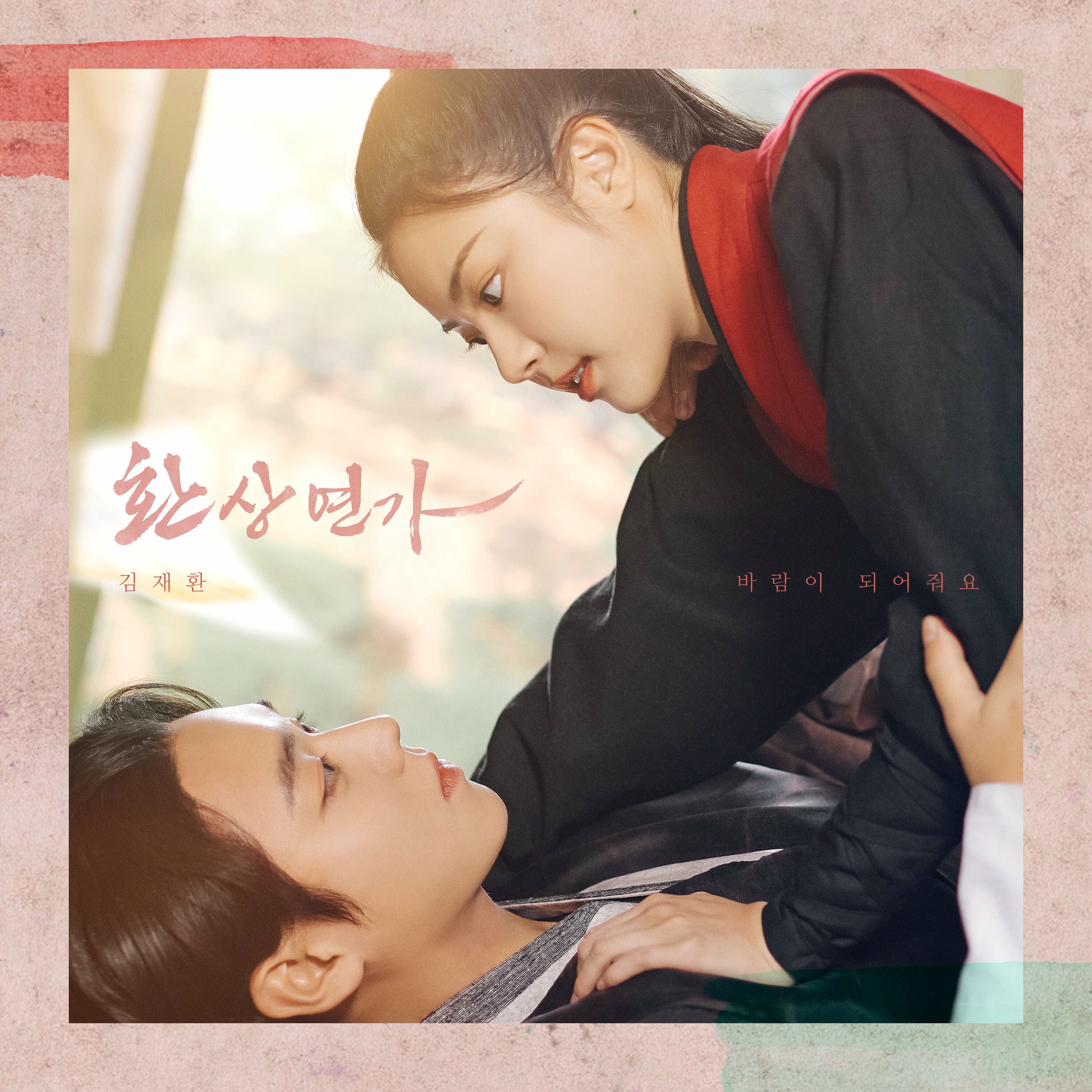 【新品未開封・まとめ売り】Kim Jae Hwan / J.A.M （20枚） FygJBBdagAAUHYO.jpg:large