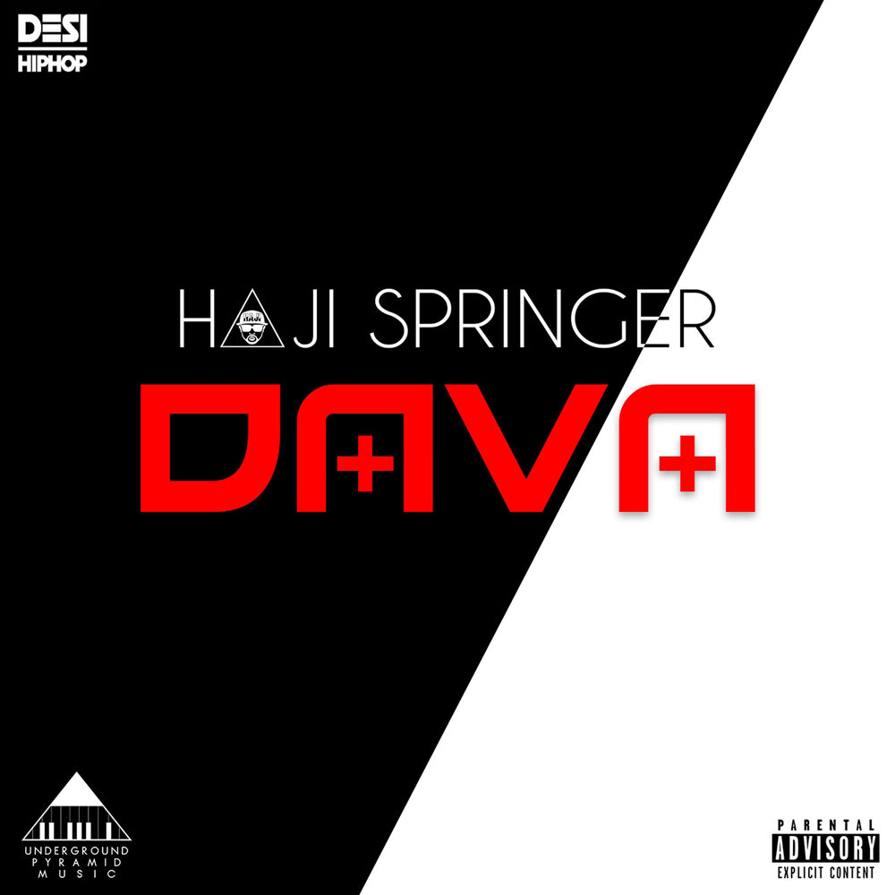 Picture of Dava