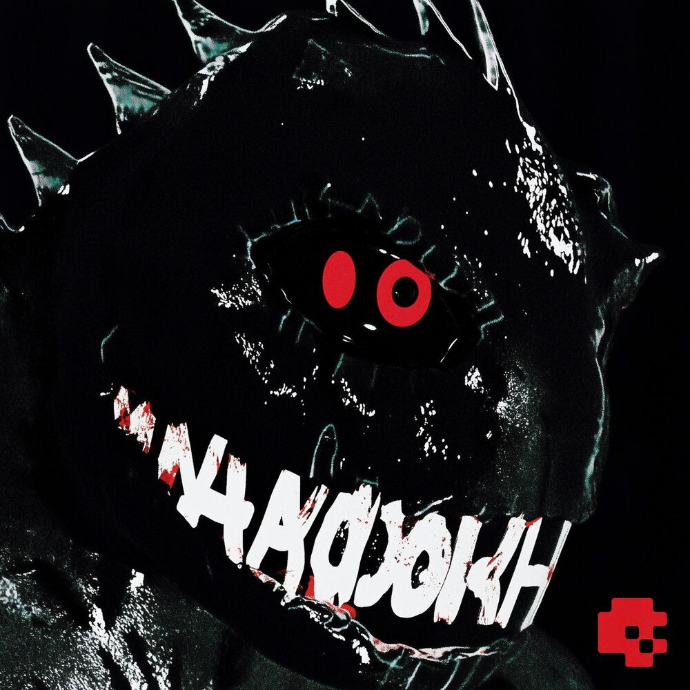 Picture of HAVOX