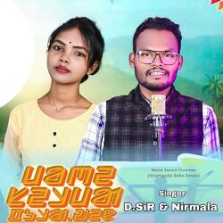 Cover of Mone Serma Purawen