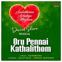 Cover of Oru Pennai Kathalithom