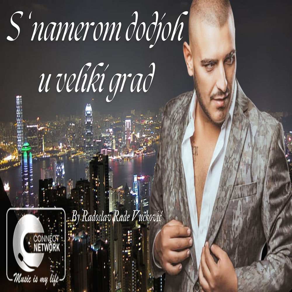 S namerom dodjoh u veliki grad