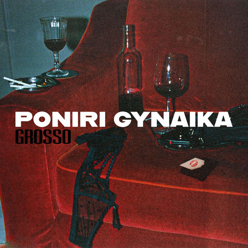 Poniri Gynaika