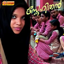 Cover of Snehithan