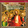 Mass in D Major, Op. 123 