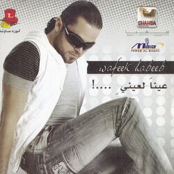 music cover