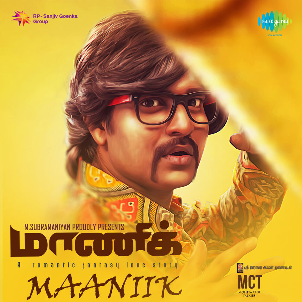Picture of Maaniik (Original Motion Picture Soundtrack)