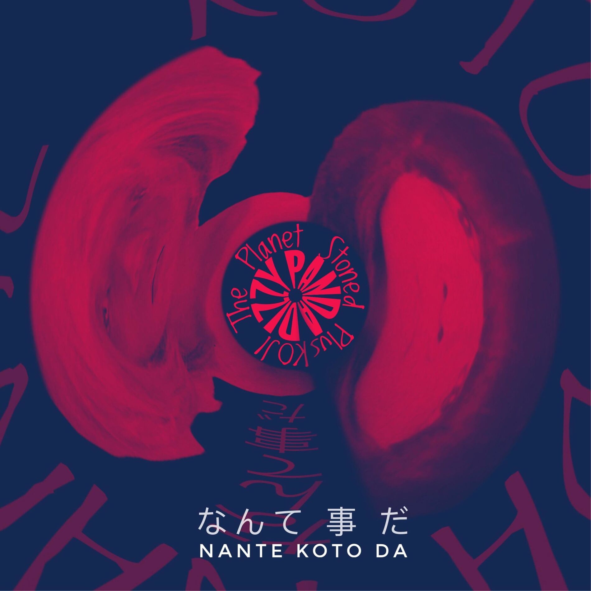 Album cover of Nante Koto Da (なんて 事 だ) (feat. KOJI The Planet Stoned Plus) [Da Funk]