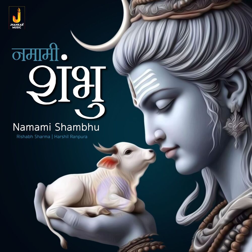Picture of Namami Shambhu